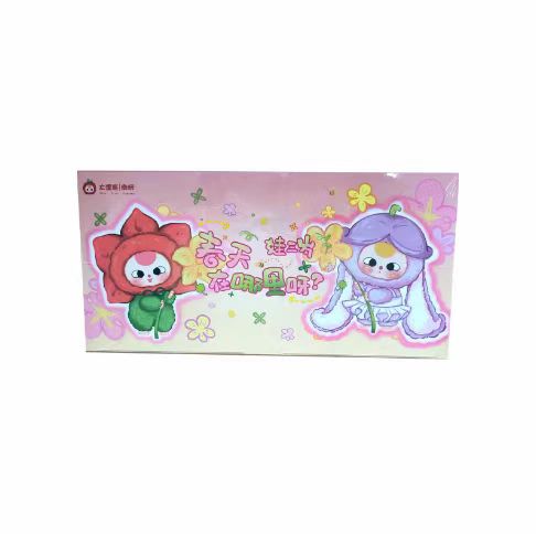 Babythree baby three years old spring where series plush blind box hand hangings