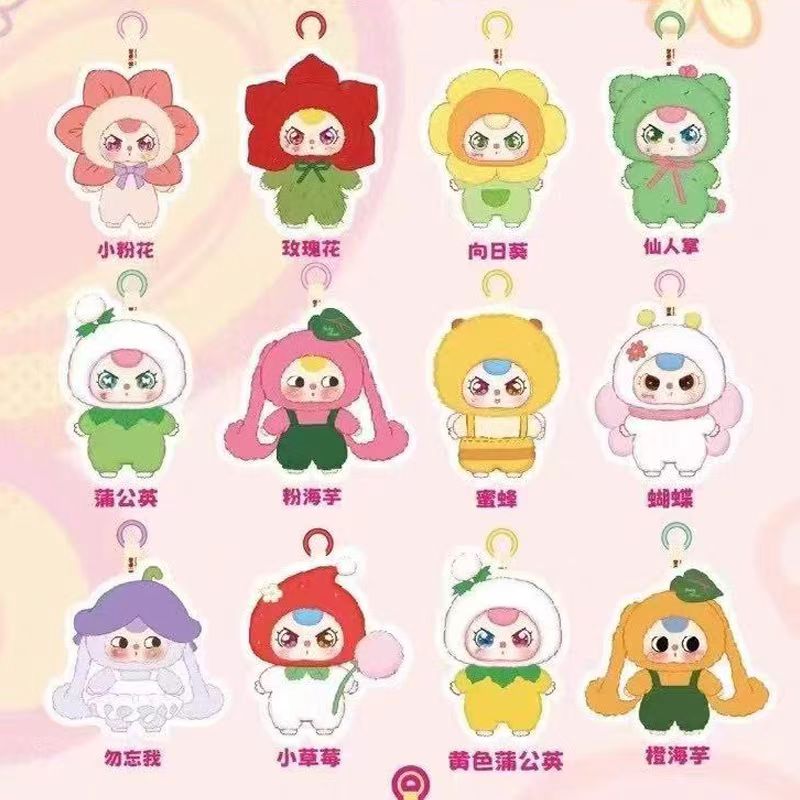 Babythree baby three years old spring where series plush blind box hand hangings