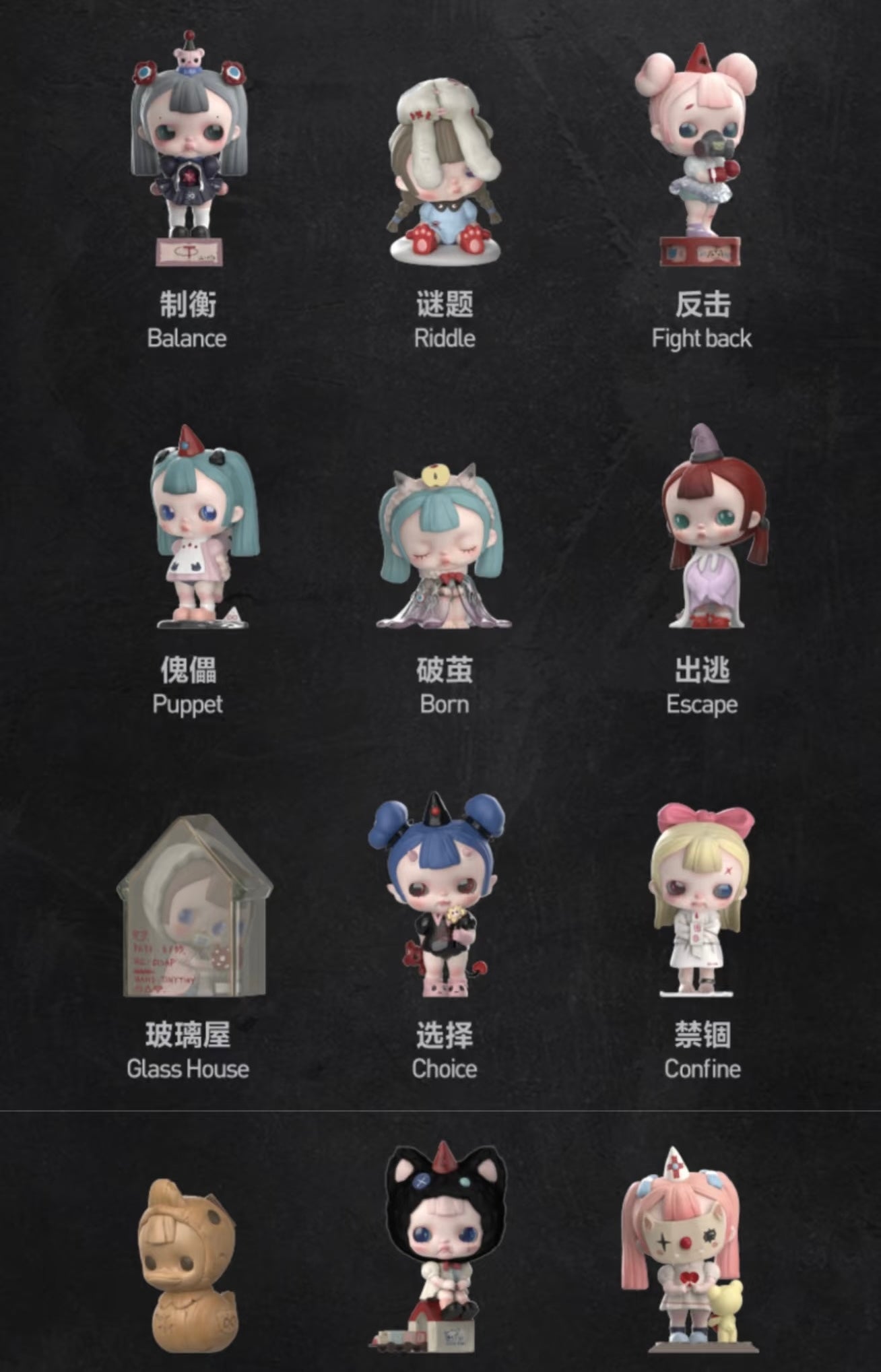 TINYTINY Opener series blind box tide play