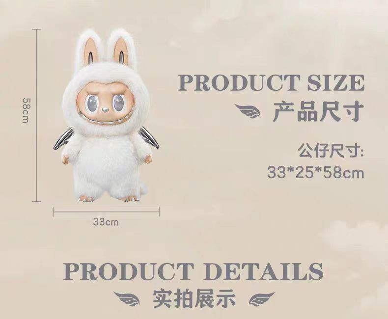 POPMART Bubble Mart ZIMOMO White Archangel 2.0 Vinyl Face doll LABUBU